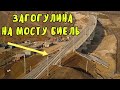 Крымский мост(26.11.2019)На Биельском мосту "ЗАГОГУЛИНА" и укладывают шпалы.Работают хоперы с щебнем