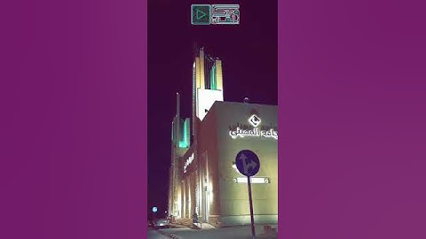 امس العشاء الشيخ ناصر القطامي يبكي المصلين بآيات الدفاع عن النبي