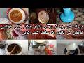 Dehat ma Beauty Parlour chlany wali khawateen logon ki negative baton ka samna ksy krain