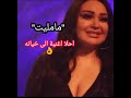 ساریە السیواس احلا اغنیە ماملیت Saria Al Siwas Mamalet 2021 