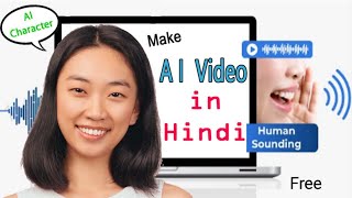 AI se video kaise banaye || #aivideo #artificialintelligence #aivoice #chatgpt