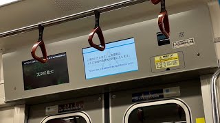 【片側LCD画面表示が固まる？】東京メトロ副都心線 17000系17191F（2次車）千川〜池袋 区間 , 2種類のメニュー放送案内表示で一時的にLCDが動作しませんでした。