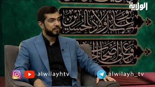 عاشوراء الخلود 13 محرم 1445 بحضور الشيخ جاسم الباوي