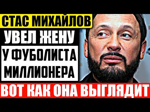 Vídeo: Stas Mikhailov recusou-se a falar