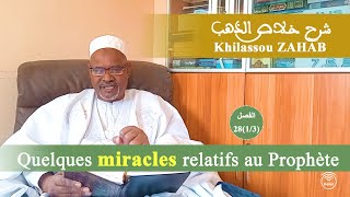 Khilassou Zahab Ch 28 13 Kaawisaaji Nelaaɗo Thierno Abdoul Karim Watt