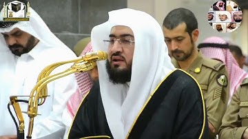 إن ربك سريع العقاب - تلاوة مميزة جدا للشيخ بندر بليلة