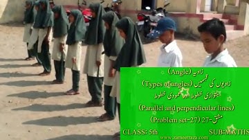 5th Maths 6.4-Types of angle-Parallel&Perpendicular lines زاویوں کی قِسمیں-متوازی خطوط اورعمودی خطوط