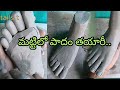 Foot sculpture full in clay for beginners siva art works