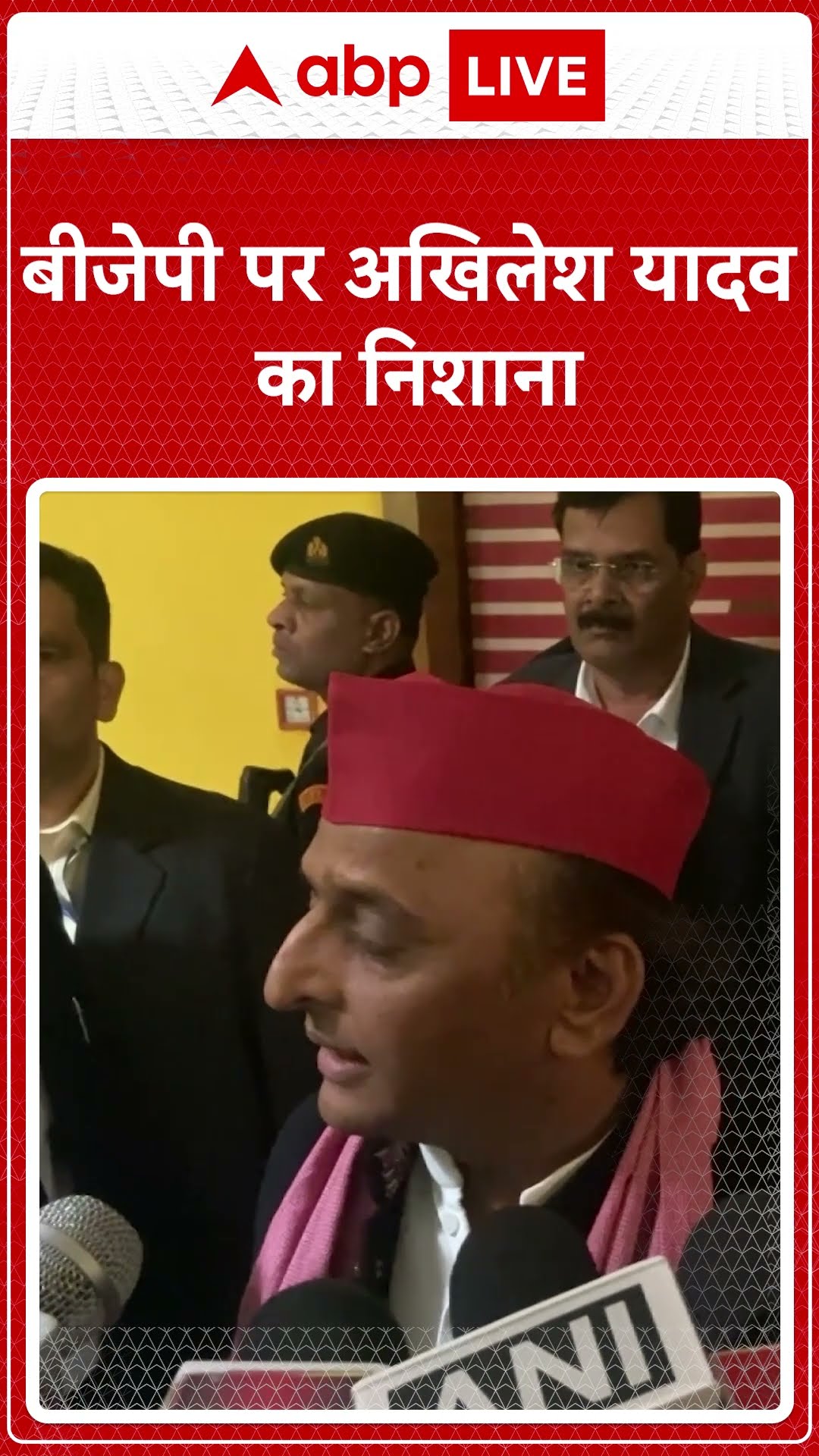 BJP पर अखिलेश यादव का निशाना