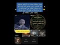 متصل مخالف يصعد لبث د مصطفى لانه مصدوم ولا يصدق أن هناك أهل سنة يبغضون أفعال علي المخزية والاجرامية 