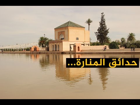 في دقيقة اكتشف أغوار المنارة وتعرف على أسرار بنائها