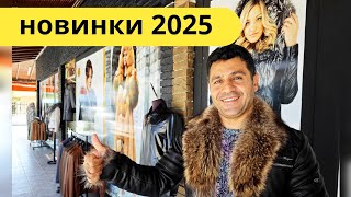 картинка: Турция 2025. НИЗКИе ЦЕНЫ 🤗Кожаные куртки, дублёнки  и шубы все размеры. Кемер, Анталия