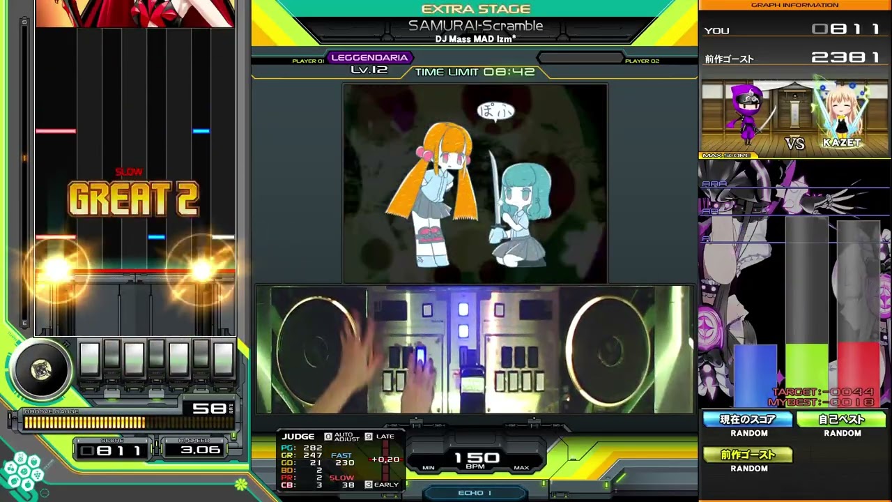 beatmaniaIIDX】SAMURAI-Scramble SPL EXH - YouTube
