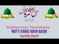 Taqreer mufti rahat khan qadri founder of darul uloom faizan e tajushshariya bareilly shareef india