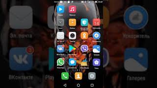 Обзор игры тест на будущее.Крутой обзор screenshot 4