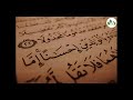 وبالوالدين احسانا حالة واتساب وبالوالدين احسانا حالة واتساب