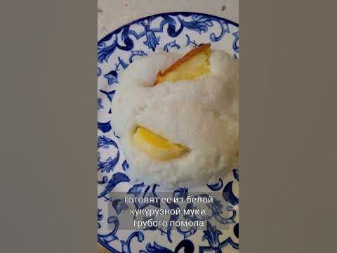 Традиционная грузинская каша мамалыга из кукурузной муки. Блюдо ...