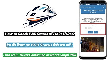 How to Check PNR Status of Your Train booking | PNR status kaise check karen