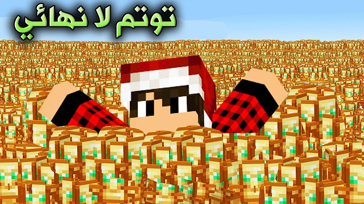 الطريق الى الواردن #6 خطوة بخطوة لبناء توتم فارم ( توتم لا نهائي ) 😍🔥