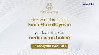 Elm Və Təhsil Naziri Emin Əmrullayevin Yeni Tədris Ilinə Dair Media Üçün Brifinqi