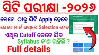Ct Entrance Exam 2026 Apply Date, Selection Process, Cutoff & Syllabus Full Details Odisha Ct Exam