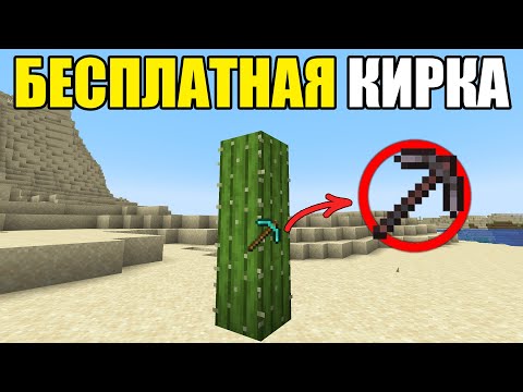 полезные советы для новичков майнкрафта