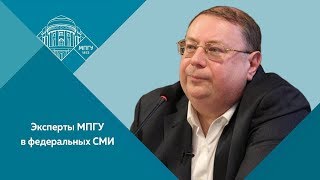 Профессор МПГУ А.В.Пыжиков на радио Спутник. "Проще говоря. Об историческом сознании нации"