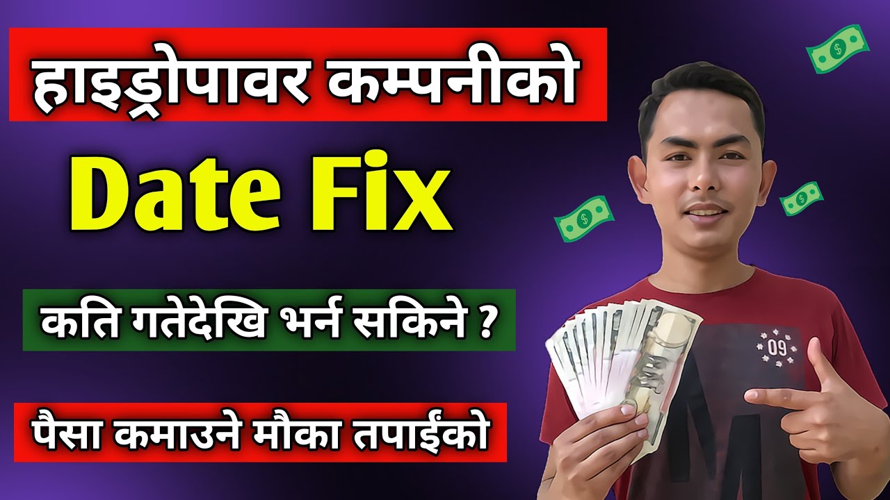 solu hydropower ipo | solu hydropower ipo date | new ipo update