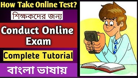 How to Take Online Test in Bengali / Testmoz Complete Tutorial in Bengali ! Online Test and Quiz.