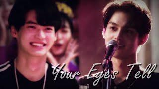 Sarawat ✘ Tine ►Your Eyes Tell [BL]