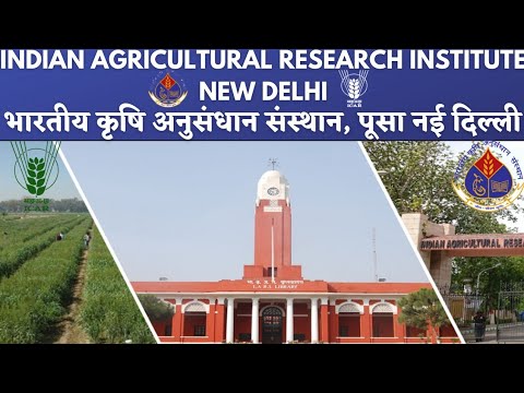 indian agricultural research institute