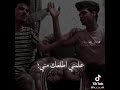 يل علمتني عله التتن يل علمتني عله التتن