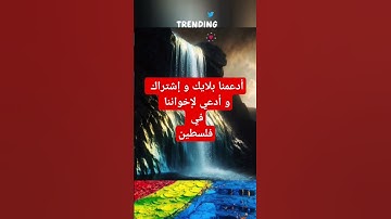 #اجر #قرآن #قران #اكسبلور #قران_كريم #quran #تلاوات #explore #تلاوه