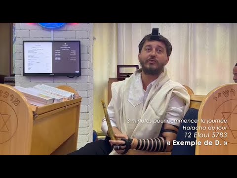 3MN DE TORAH POUR COMMENCER LA JOURNÉE - EXEMPLE DE D.