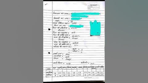 NIOS DELED WBA 512 CHILD PORTFOLIO WITH PDF