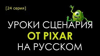24 серия: Пространство. (с субтитрами) 24 серия: Пространство. (с субтитрами)