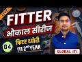 ITI Fitter Theory 2nd Year Class-04 | Fitter Trade Theory in Hindi 2nd Year 2026 Bhaukal Series