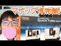 【工作機械】ヤマザキマザック博物館に行ってみた！(最後旋盤とフライス盤を言い間違えた...泣)