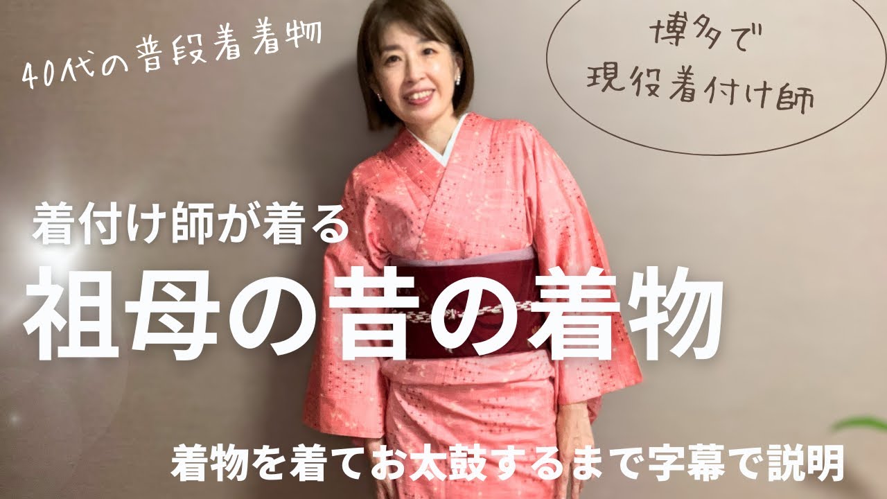 はまむぅ【未使用】着物帯☆一重太鼓　作り帯 ob145 フック付き 二部式作り帯 一重太鼓結び 名古屋帯 オリジナル説明