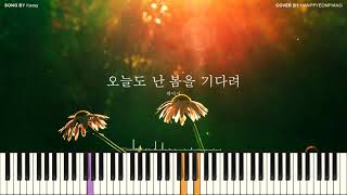 Waiting for Spring(오늘도 난 봄을 기다려) - Kassy(케이시)
