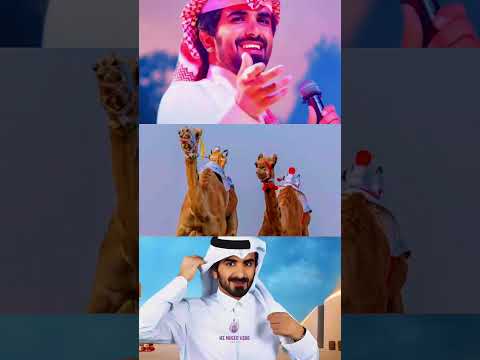 مسفر السندوانه الهجن عمان لايك الامارات السعودية قطر اكسبلور اغنية تصميمي ترند مزاين 