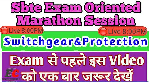 Sbte Exam में पूछे जाने वाले प्रश्न||SGP Exam2022