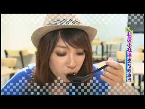 #174 GO GO TAIWAN ~ 私房小社區 悠哉輕旅行 特輯