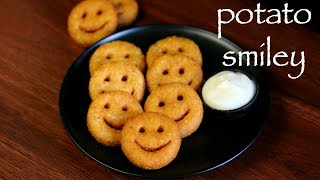 potato smiley recipe | mccain smiles recipe | how to make potato smiles recipe