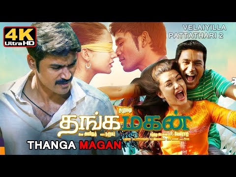 thanga-magan-2016-full-movie-||-vip-2-tamil-full-movie---4k-ultra-hd-||-danush-new-movie-2016