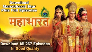 ... mahabharat full episodes download link:-
https://t.me/androidgaminguniverse...