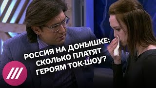 Как врут в «Пусть говорят», и сколько платят Шурыгиной? Откровения героев ток-шоу