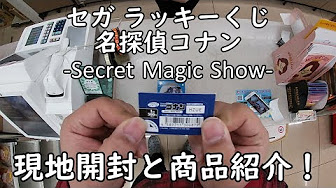 まじっく快斗1412 前半 1話 12話 Youtube