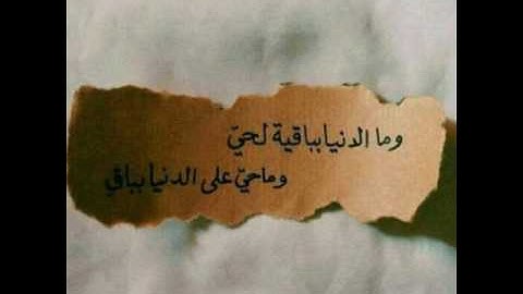 سورة الفاتحه وما تيسر من سورة الحشر《لو أنزلنا هذا القرآن على جبل...》
