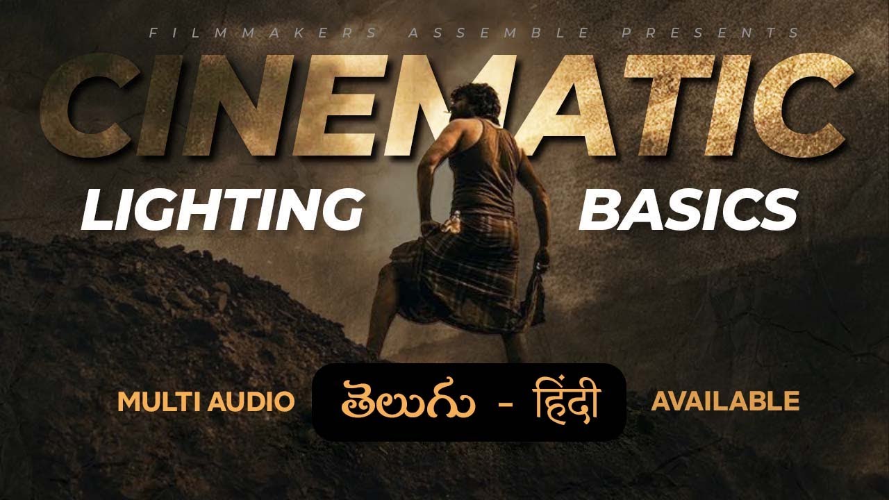 How to do Cinematic Lighting TELUGU Filmmaking Basics S1E1 w